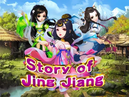 Story of Jing Jiang نسخة تجريبية