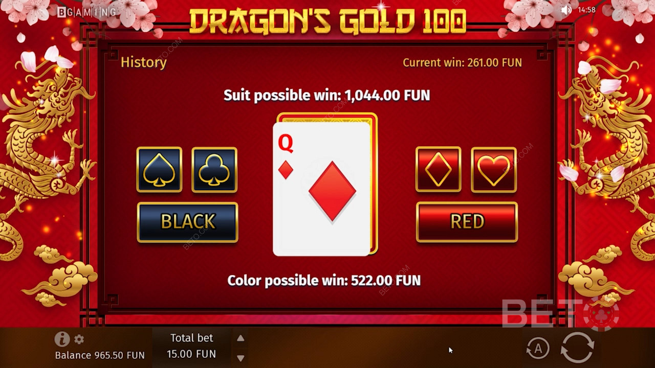 مكافأة خاصة في لعبة Dragon